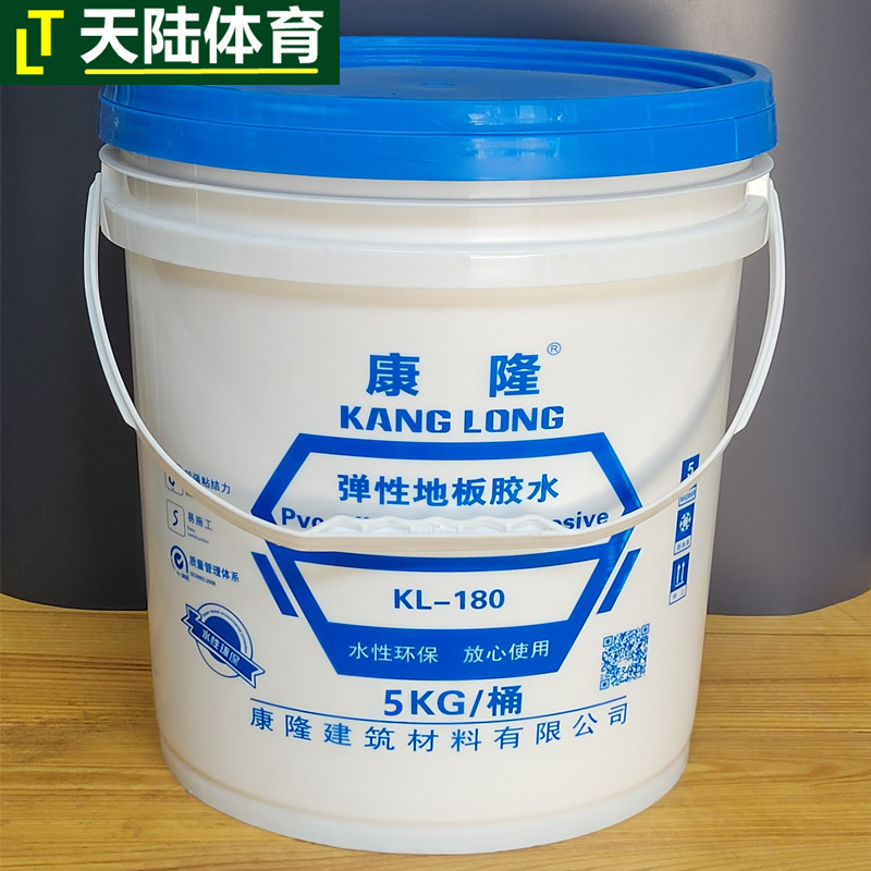 水性胶PVC塑胶地板革地胶专用胶水水泥地家用商用环保强力粘合剂