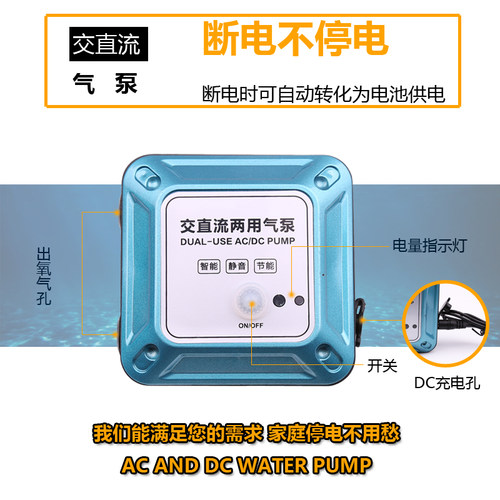 充电交直流两用增氧泵 金鱼缸便携式移动氧气泵打氧机冲氧泵静音