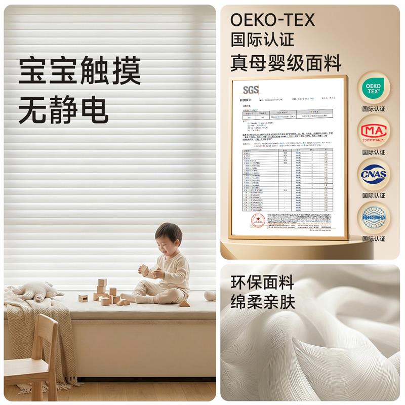 香格里拉帘柔纱帘卷帘百叶窗帘卧室客厅办公室书房遮阳遮光卷拉式
