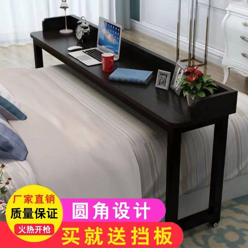 家用床上书桌可移动大号跨床桌懒人床边桌电脑桌双人床上写字桌