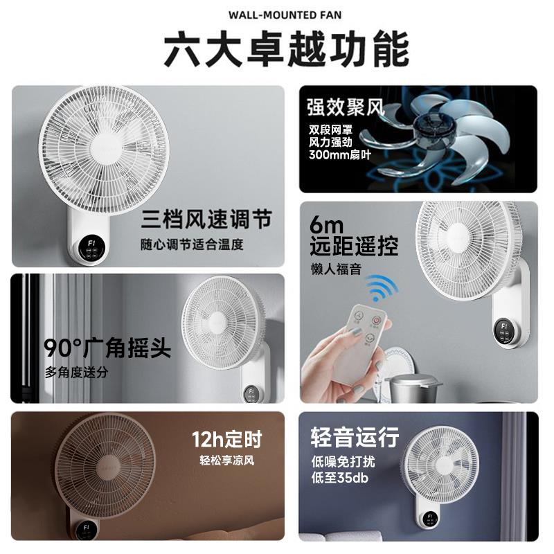 免打孔璧扇挂壁式电风扇2025新款家用大风力超静音厨房厕所化妆室