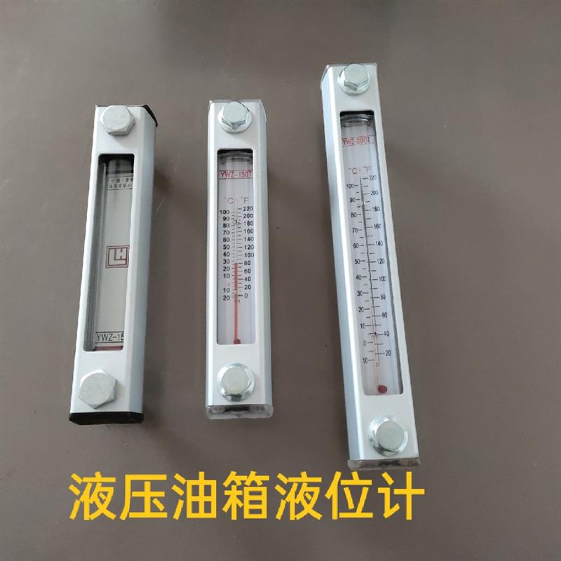 挖机配件三一55 65 75 125 365 485 500液压油箱液位计液温计标尺