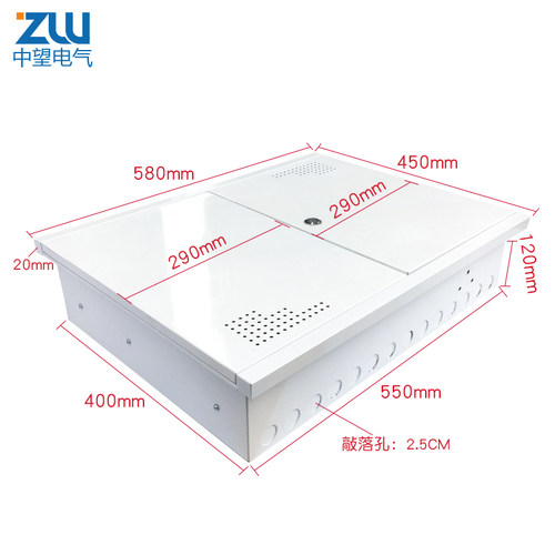 家用双开门弱电箱暗装大号资讯箱配电箱交换机箱中望电气冷轧钢板