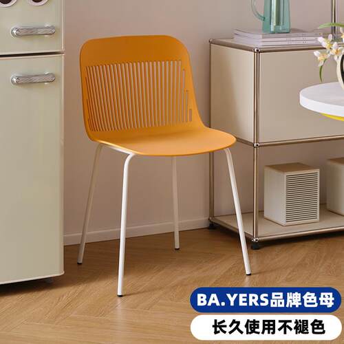 餐椅家用加厚靠背塑料椅子轻奢高级感餐厅餐桌椅客人备用椅会客椅