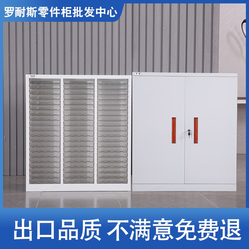 皇风A4文件柜抽屉式合同柜样品柜资料柜凭证柜收纳柜票据柜档案柜