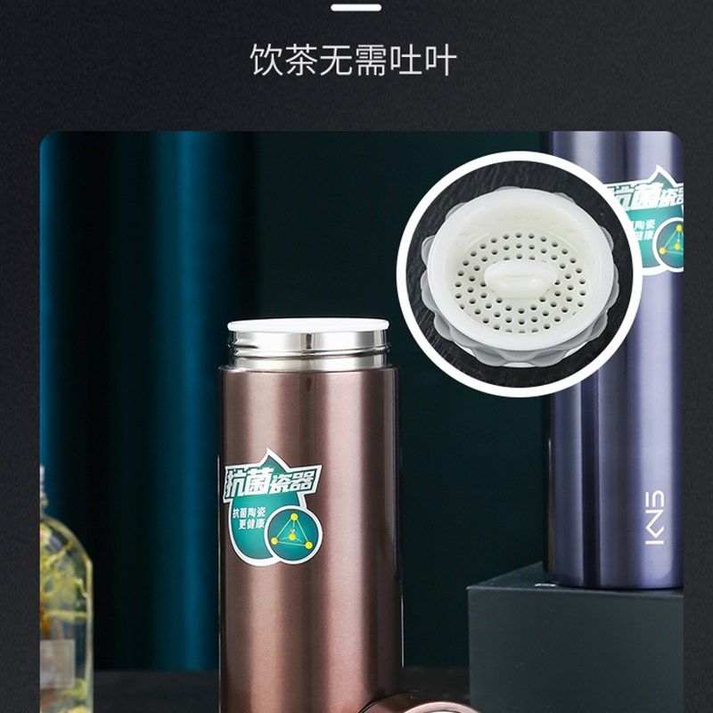 陶瓷保温杯骨瓷内胆男士女生高档泡茶杯车载便携简约商务水杯新款