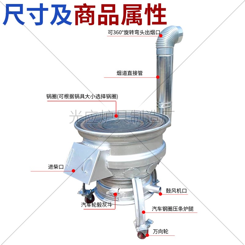 2024新款汽车轮毂柴火灶农村户外移动大锅灶土灶柴煤两用炉