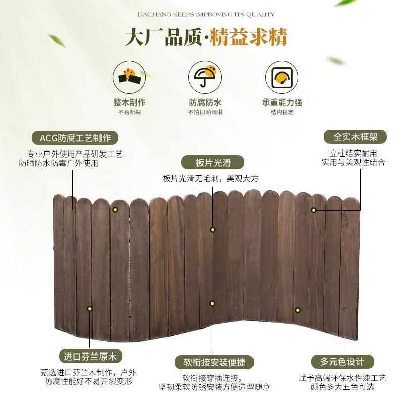 户外防腐木栅栏花池花坛草坪围栏挡土菜园花圃篱笆庭院装饰小护栏