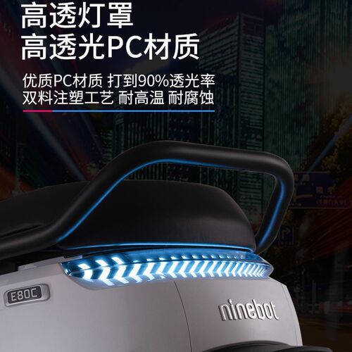 9号E200P魔琴尾灯3.5代E100 E125 E80无损直上6.0APP可调后灯改装