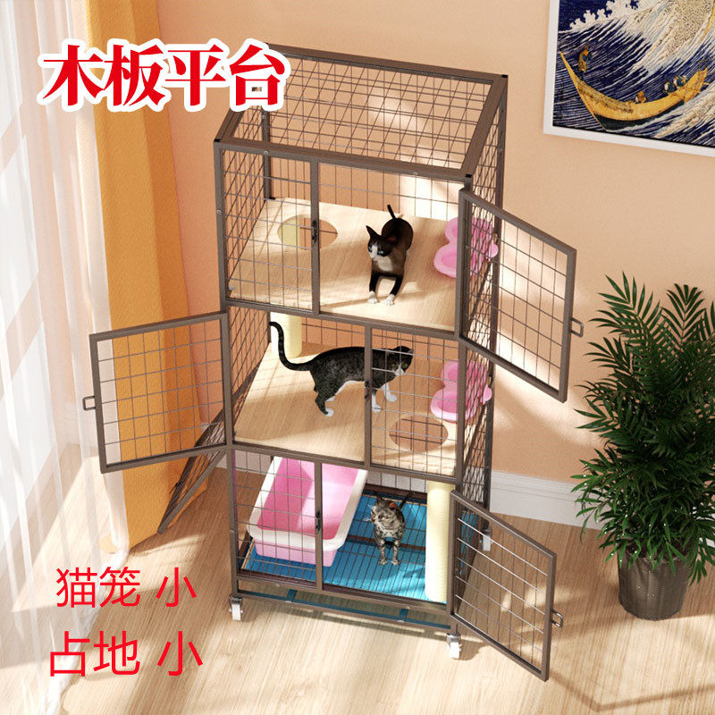 欣乐森猫笼木板平台家用室内不占地小型窄高小户型猫笼子三层双层图片