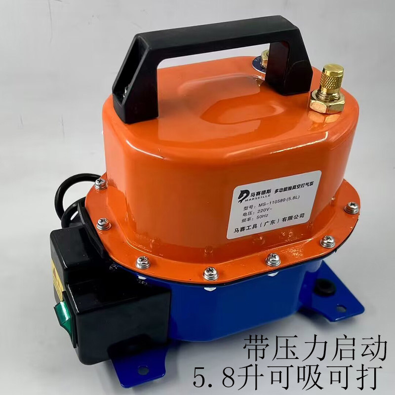 真空泵空调专用维修大功率可吸可打两用加氟打压汽车空调抽真空泵