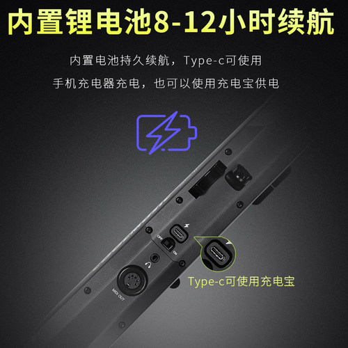 酷乐s7电子吹管机械实体按键乐器老年人初学演出充电萨克斯葫芦丝