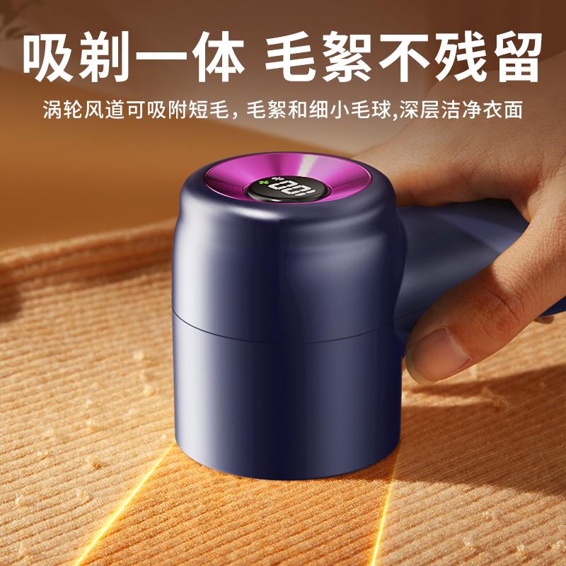 毛球修剪器家用不伤衣服电动吸剃毛机去除粘毛起球修剪清理神器