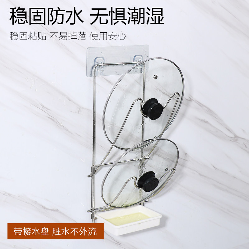 可折叠锅盖架壁挂式家用墙上免打孔放挂大菜板收纳置物架不锈钢图片