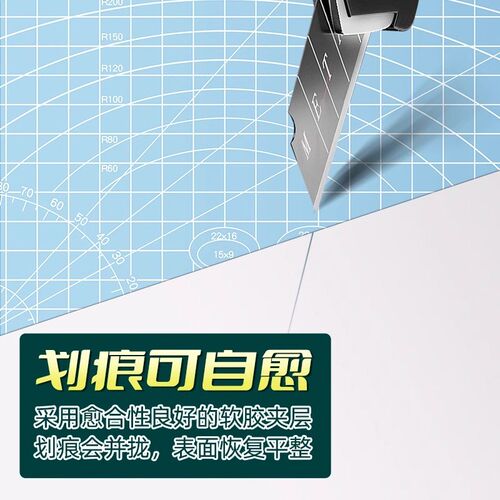 切割垫板手工板切割板桌面裁切A3雕刻板a4手账油画棒专用垫超大尺