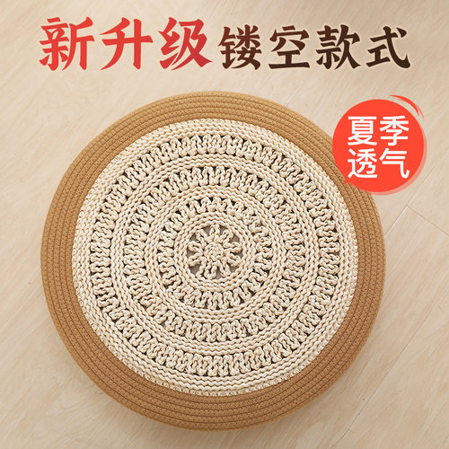 草编蒲团坐垫轻奢镂空榻榻米垫子日式藤编家用夏季跪拜坐墩打坐垫
