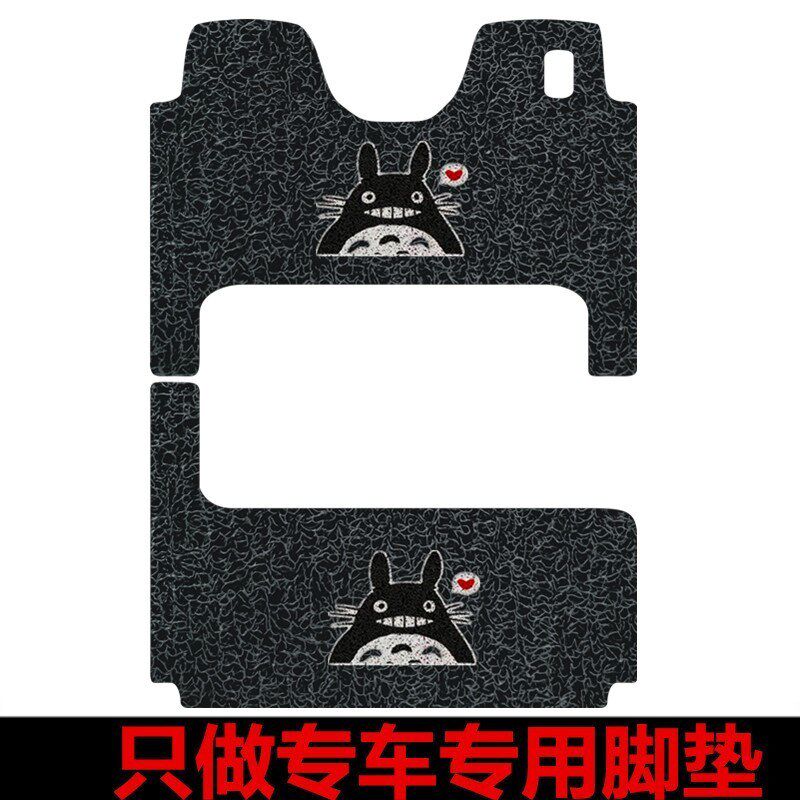 适用三同乐驰二代电动三轮车脚垫阔佬头乐驰脚踩垫防水踏板垫车衣