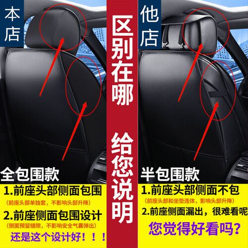 东风雪铁龙爱丽舍c3xr/c4l/c5富康世嘉专用汽车座套四季全包坐垫