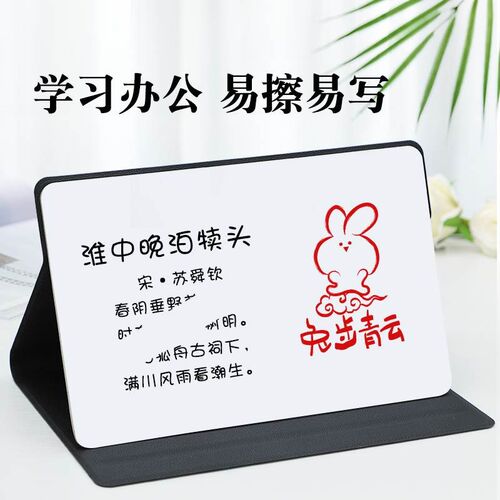 小白板记事板可擦写桌面小黑板写字板家用儿童办公教学磁性笔记本