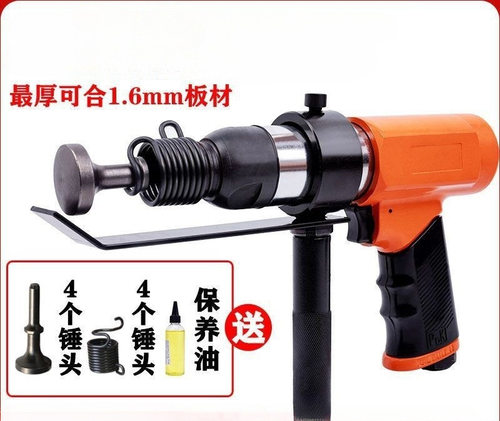 风管合缝拍边气动冲击锤