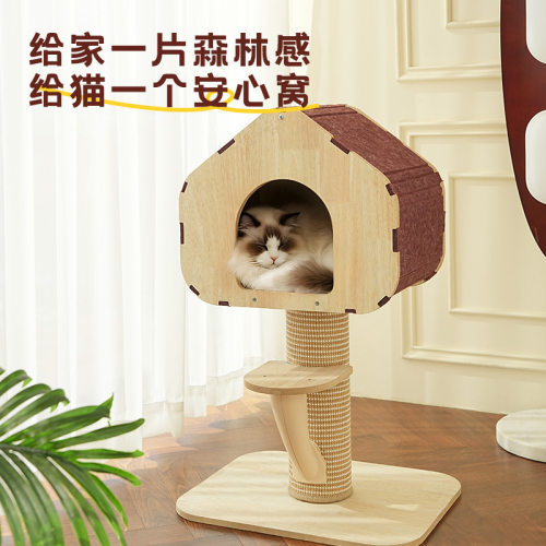 半包树洞猫爬架猫抓柱一体