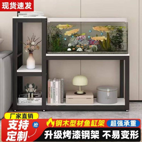 金属鱼缸架超强承重多层
