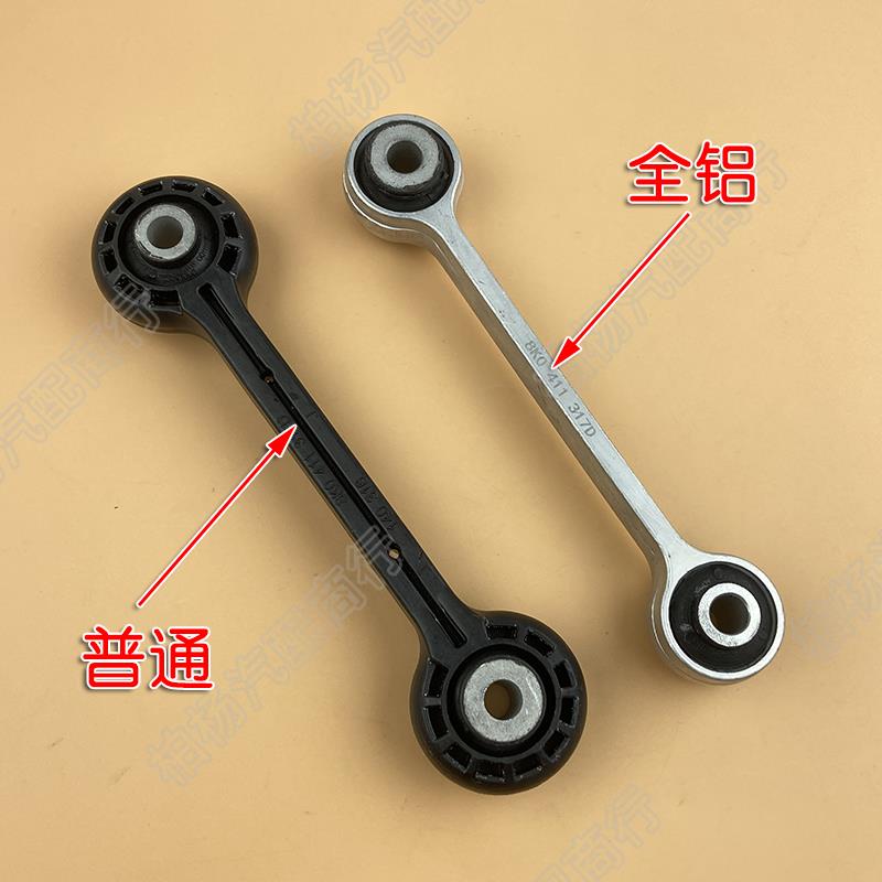 适配奥迪A4L平衡杆球头中吊头Q5前连接杆B8小吊杆胶套A6L稳定杆C7