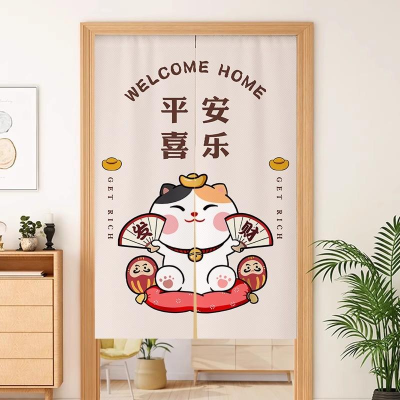 招财猫门帘隔断帘日式布帘厨房遮挡帘免打孔卧室半帘家用厕所帘子