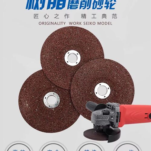 金属打磨片铸铁磨片125/150/180砂轮片角磨机不锈钢手砂轮打磨机