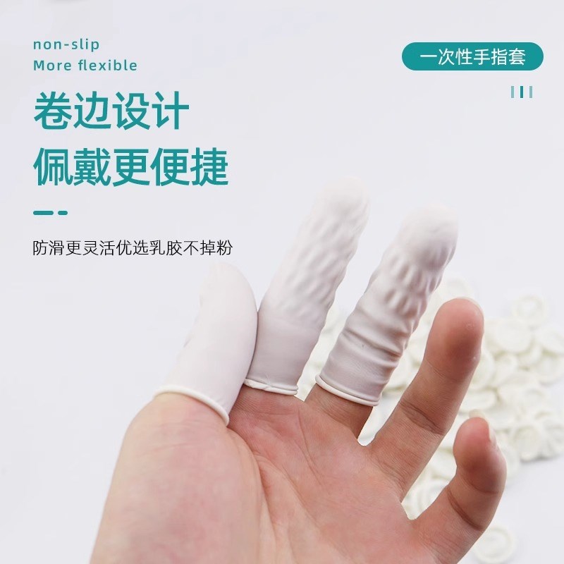 手指套纹绣一次性漂唇指套纹眉手套加厚耐磨美甲化妆女用纹绣工具