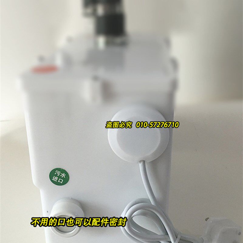 力成700W大排量地下室污水提升器排水用泵可排洗衣机淋浴厨房水槽