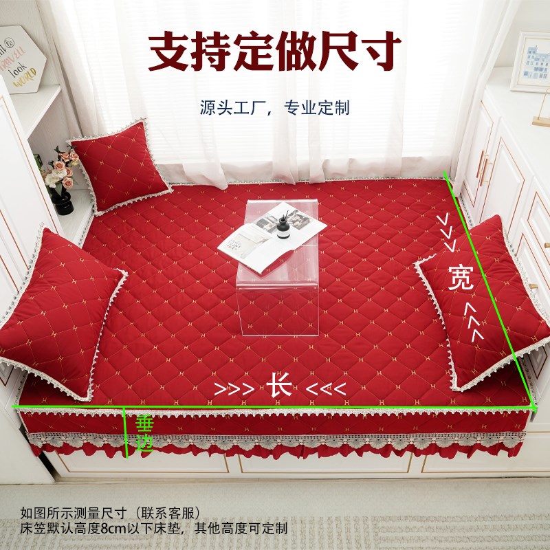 床笠罩2024新款四季通用榻榻米床垫保护套可定制婚庆床盖绗缝炕笠