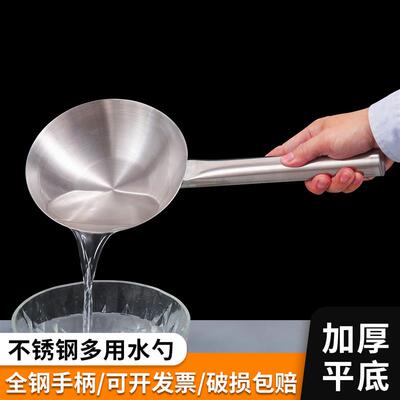 水漂舀水勺不锈钢瓢厨房短柄汤瓢工地勺长柄多用勺子商用工业水瓢