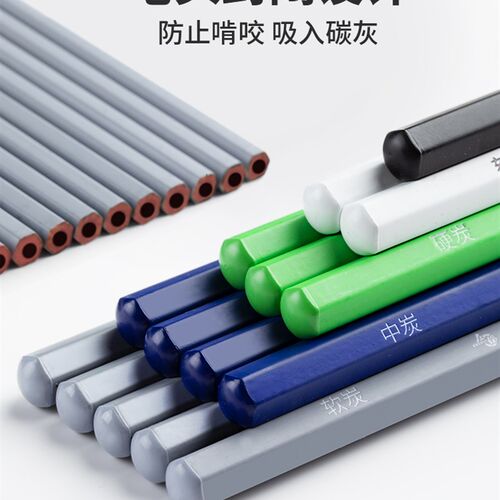 左绘炭笔美术生专用软碳笔素描专用速写碳铅笔14b铅笔特软炭笔中