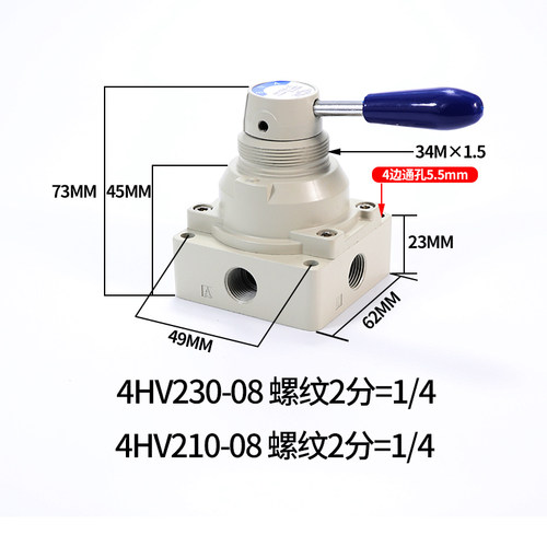 气动开关手转阀4HV210-08/230-08/330-10二/三位四通手动换向阀