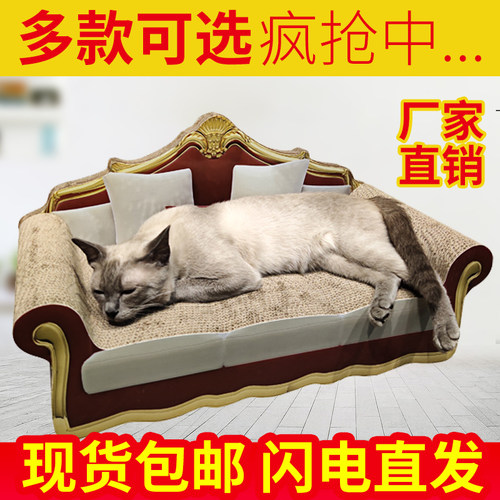 沙发猫抓板磨爪器豪华猫窝磨爪子猫咪抓挠玩具大号耐磨瓦楞纸猫抓