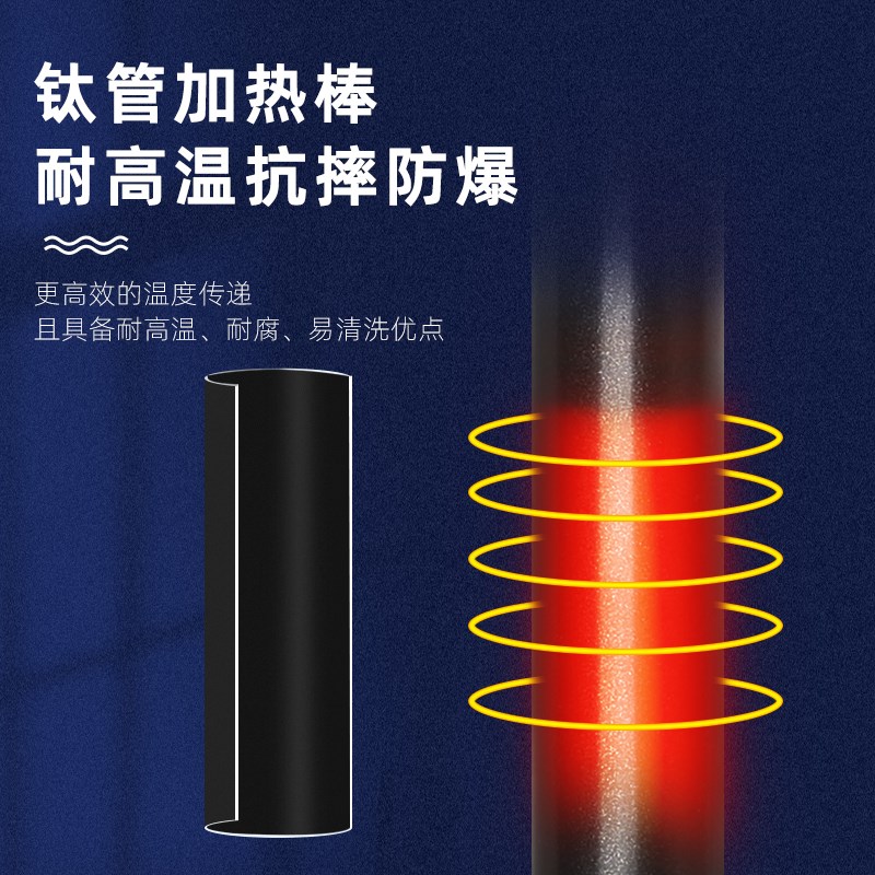 彬海加热棒钛管防爆变频精准温控加热棒自动恒温乌龟电热棒精准