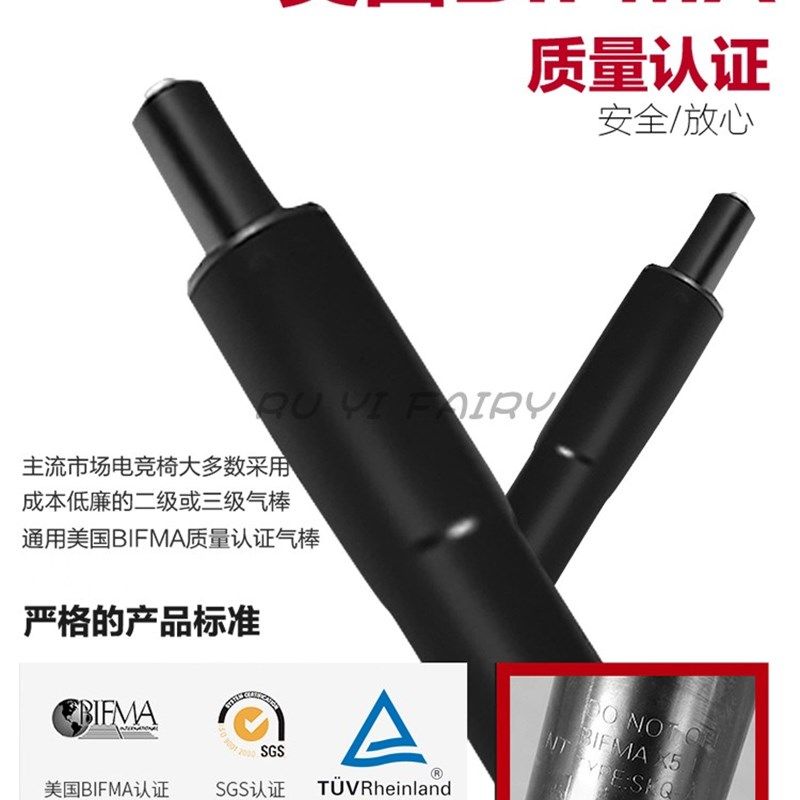 防爆气杆电脑椅转椅座椅升降杆气压棒黑白网椅易气棒京造办公椅子