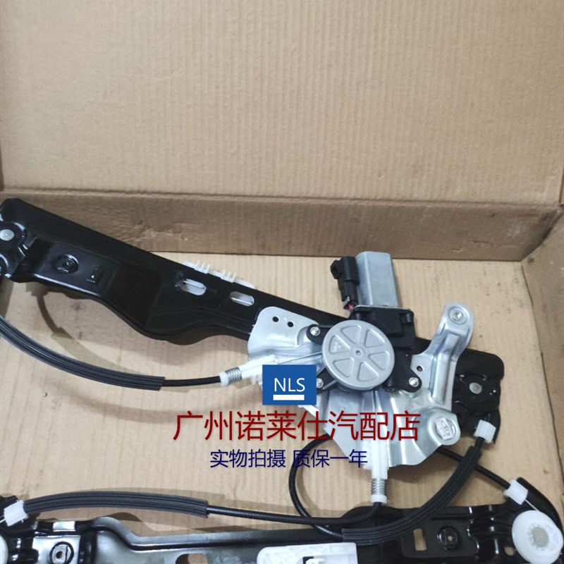 适用于别克英朗GT/XT 科鲁兹玻璃升降器总成 前后车门玻璃升窗器