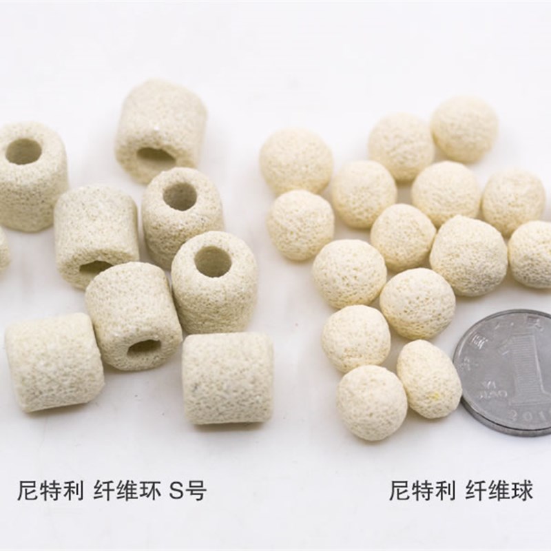 [肥鱼]尼特利过滤环微生物滤材纤维陶瓷过滤材料鱼缸净