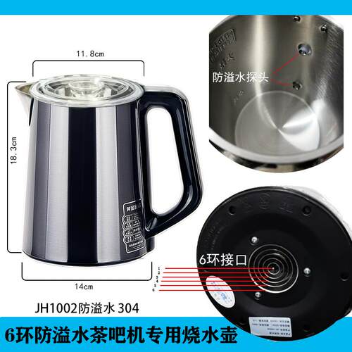 茶吧机烧水壶配件透明壶盖子原厂专用1001C601C604不锈钢壶单个