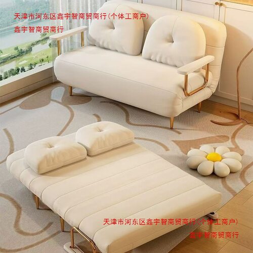 小户型奶油风折叠双人沙发床