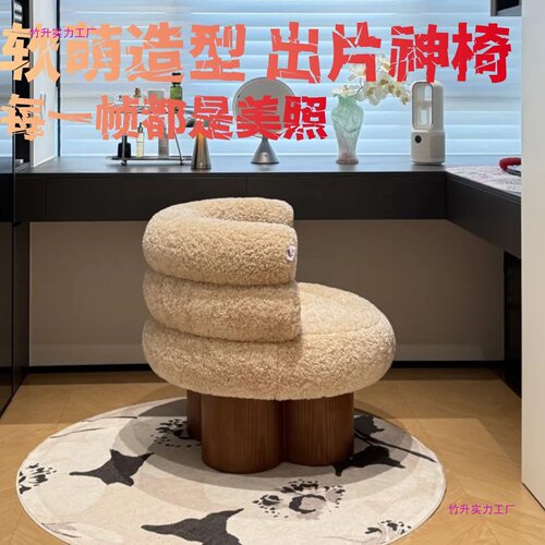 家用梳妆椅奶油风女生衣帽间卧室客厅化妆椅子家用网红懒人休闲椅
