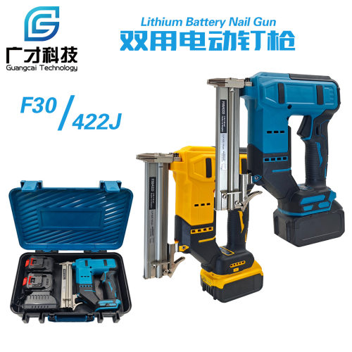 锂电双用钉枪F30/422J全自动电动钉枪木工钉枪跨境外贸电动工具