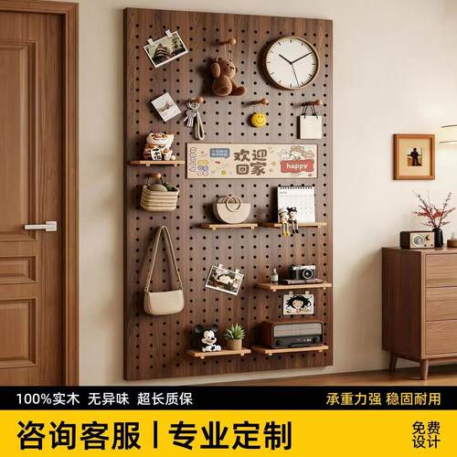 洞洞板墙面置物架实木造型墙桌面