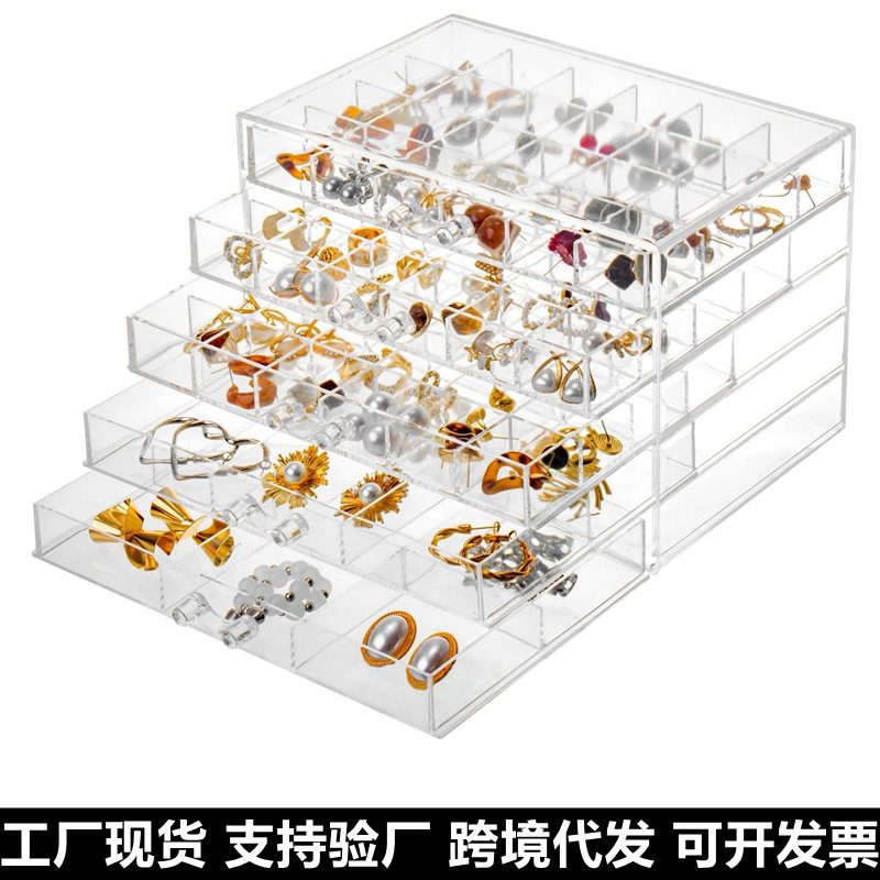 包邮多层抽屉式首饰收纳盒防尘饰