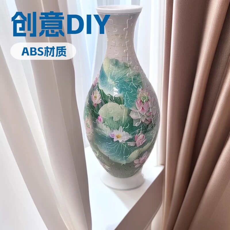 现代简约风ABS新款D拼图花瓶