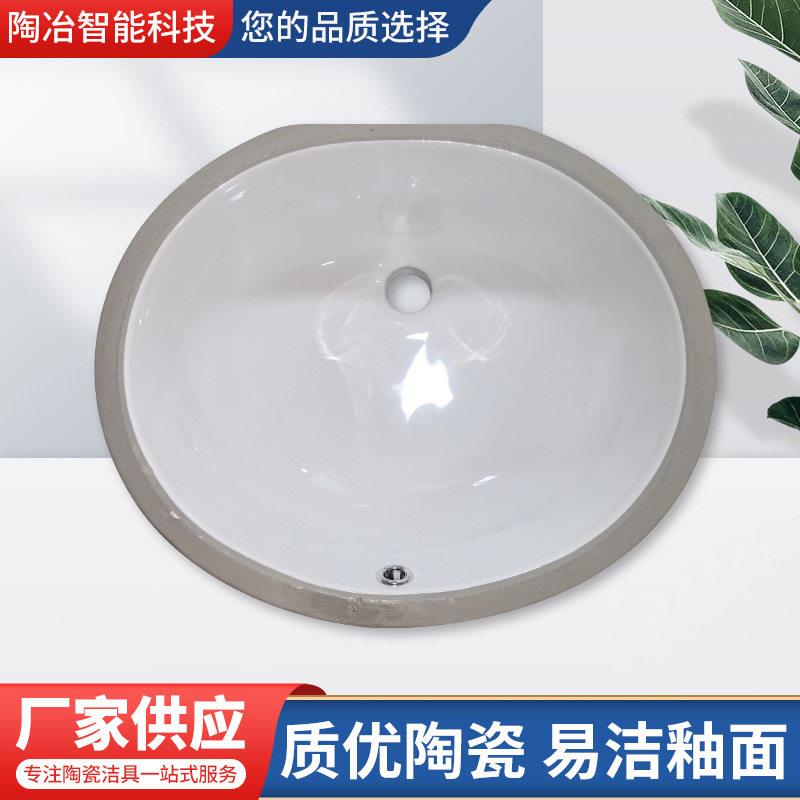 陶瓷台下盆洗手盆家用大理石阳台洗脸盆面盆切边盆承接工程工地