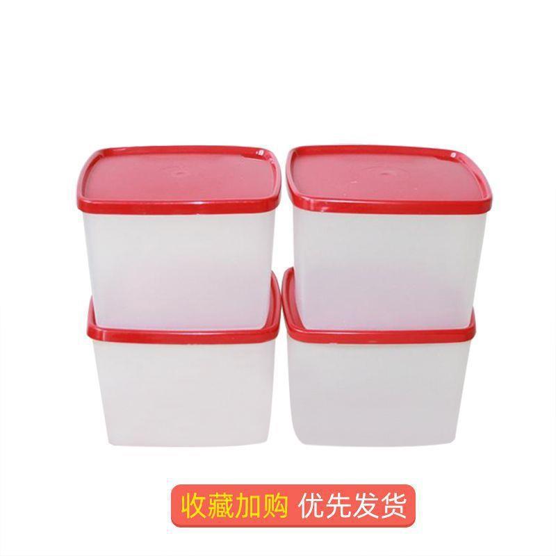 冰箱专用保鲜盒食品级冷藏水果密封盒储藏零食野餐收纳盒带盖