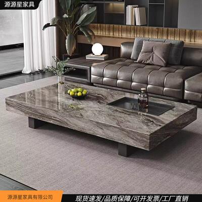 岩板茶几客厅家用新款小户型端轻奢长方形大理石级感茶台